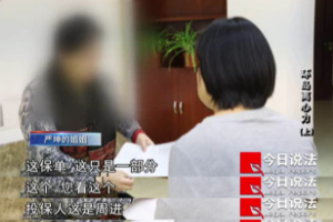 男子制造車禍殺妻騙保！看了警方調查結果細思極恐