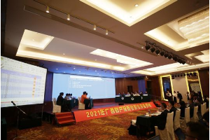 華安保險廣西分公司勇奪2021年度廣西財產(chǎn)保險業(yè)職業(yè)技能競賽車<em>險</em><em>理賠</em>雙料冠軍