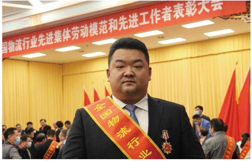 【全國<em>物流</em>勞?！可w忠琳