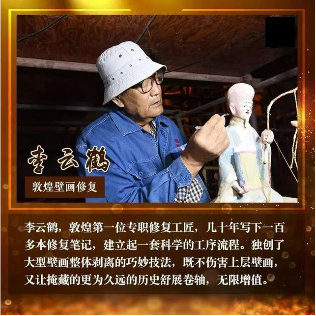 大國工匠<em>李</em><em>云鶴</em>