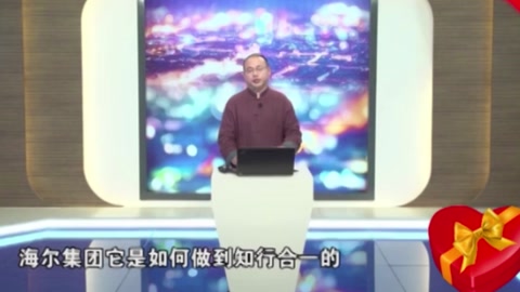 <em>企業文化</em>對<em>公司</em><em>發展</em><em>的</em><em>重要性</em>，<em>看看</em><em>海爾</em><em>是</em><em>怎樣</em><em>做</em><em>的</em>