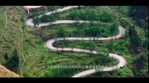 中國<em>十大</em>最美<em>公路</em>之二十四道拐，抗戰(zhàn)<em>公路</em>，史迪威<em>公路</em>的形象標志