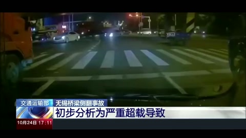 交通運輸部：無錫<em>橋梁</em><em>側</em><em>翻</em>事故 初步分析為嚴重<em>超載</em>導致