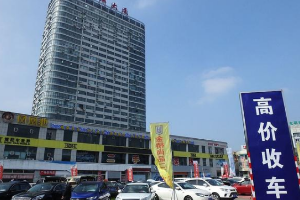 商務部再提松綁<em>二手</em>車交易，將激活年交易超4000萬輛的市場