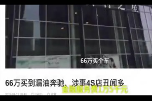 業(yè)內(nèi)人士揭密金融服務(wù)費