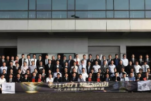 廈門鴻山汽車文化公園助力一汽-大眾全省銷售精英大賽成功舉辦