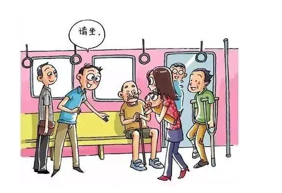 文明<em>乘車</em>，從我做起