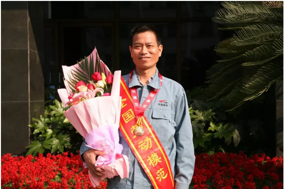 全國<em>勞模</em>“中國好人”<em>廖</em><em>仲</em><em>賓</em>