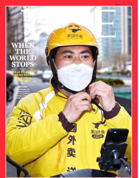 外賣小哥高治<em>曉</em>登上美國《時代周刊》