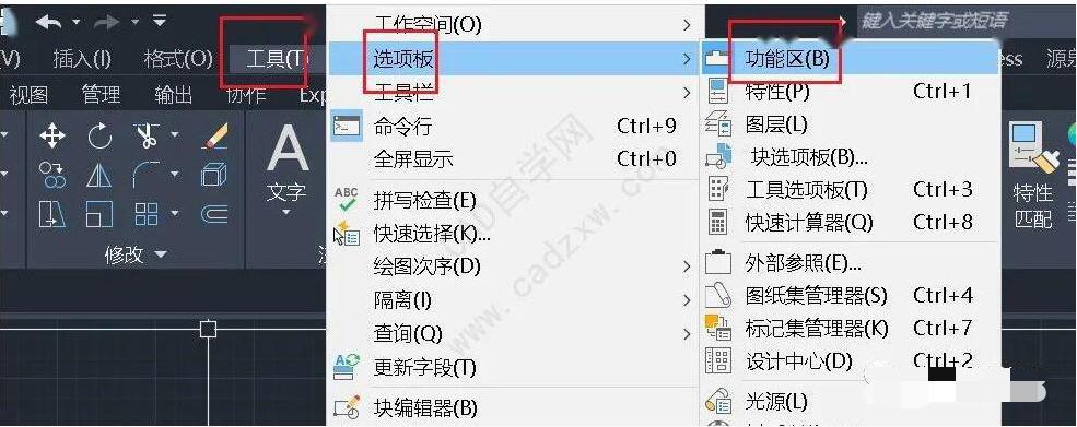 AutoCAD功能區，<em>顯示</em>選項卡，<em>顯示</em>面板<em>怎么</em>開與關?