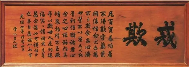 全國技術(shù)能手——胡慶余堂中藥調(diào)劑師蔣玲霞