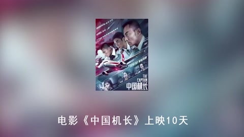中國機長：<em>袁泉</em>遭大叔刁難，她一招讓對方服氣，太霸氣了