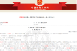 周碧惠與遂溪中新醫(yī)院經(jīng)濟補償金糾紛一案二審判決書
