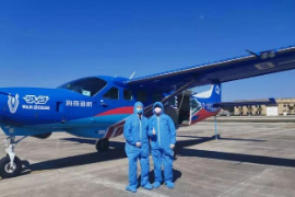 華彬航空<em>馳援</em><em>武漢</em>