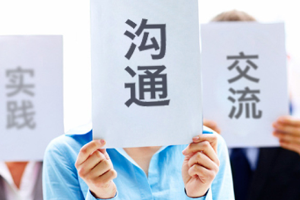 <em>空中</em><em>乘務</em><em>專業</em>《<em>溝通</em><em>技巧</em>——模塊一<em>溝通</em><em>的</em>概述》<em>課程</em><em>思</em><em>政</em><em>課堂教學</em><em>設計</em>