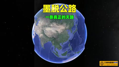 墨脫<em>公路</em><em>修建</em>歷史