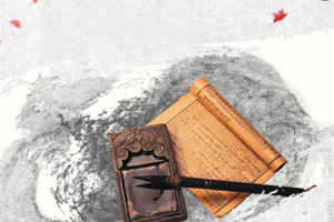 <em>課程標準</em>：<em>通</em><em>識</em><em>課</em>《軟筆書法<em>入門</em>》<em>課程標準</em>