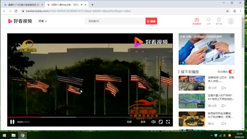 《美國911恐怖襲擊》講述<em>風險</em><em>的</em>內涵
