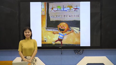 <em>幼兒教師</em>示范講繪本：《大衛上學去》