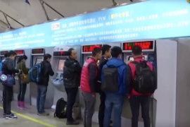 自動售票機管理員