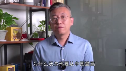 突發！<em>沃爾瑪</em>將全球供應商總部撤離中國，花費100億美元討好印度。