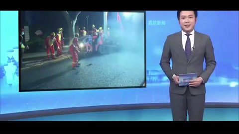 試用<em>瀝青</em>新材料 提高<em>道路</em><em>養護</em>水平