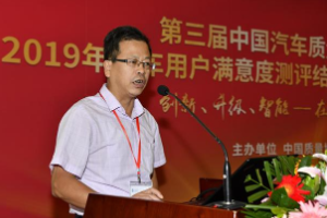 質(zhì)量專家話質(zhì)量在變革中尋求突破