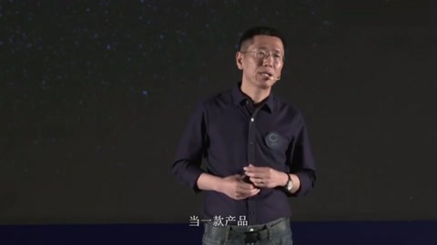 小米<em>的</em>強大供應鏈。