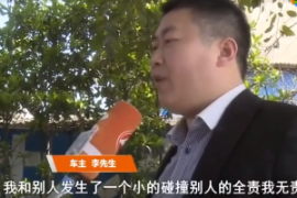 車輛定損收紅包案件—定損員和<em>維修廠</em>之間利益關系