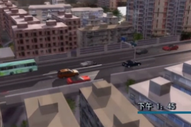 受損車輛遠程<em>定</em><em>損</em>