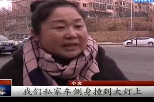 事故車輛<em>4S</em><em>維修</em>時糾紛案件—<em>4S</em><em>店</em>定損引起糾紛