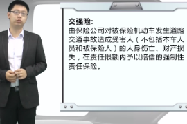 <em>商業主</em><em>險</em>保障范圍<em>介紹</em>—<em>介紹</em><em>商業主</em><em>險</em><em>和</em>常保的<em>附加</em><em>險</em>的保障范圍