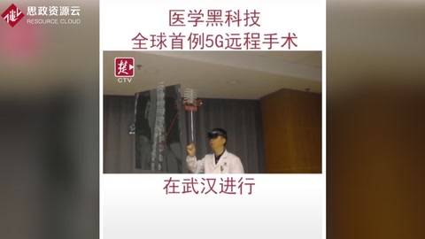 專家在武漢動動手指，就給600公里以外<em>的</em>病人精準植入螺釘