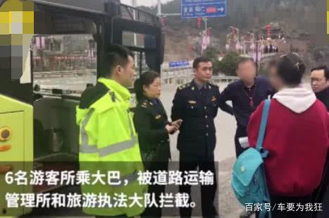 六名前往湖南鳳凰<em>游玩</em>的旅客在路途中<em>因</em>與導游爭執(zhí)被趕下車