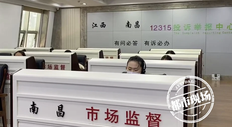 南昌多家星級<em>酒店</em><em>在</em>就餐時有亂收費現象