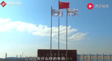 美利<em>云</em><em>計(jì)算</em>中心：從傳統(tǒng)造紙業(yè)到<em>云</em><em>計(jì)算</em>的華麗轉(zhuǎn)身