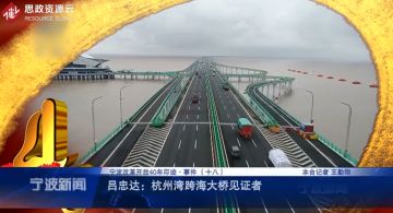 呂忠達十年西安奮斗路，為從事橋梁工作打下基礎
