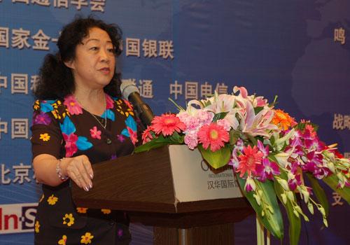 張琪在<em>物</em><em>聯(lián)網(wǎng)</em>標準體系建立和<em>物</em><em>聯(lián)網(wǎng)</em>發(fā)展方面發(fā)揮著重要<em>的</em>作用