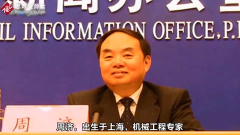 機(jī)械工程<em>專(zhuān)家</em>，<em>中國(guó)工程院</em><em>院士</em>-周濟(jì)