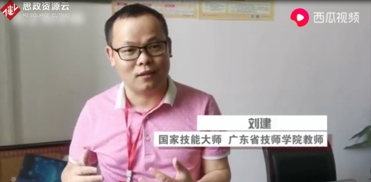 國家<em>技能</em><em>大師</em><em>劉</em>建：培養出千萬元創業團隊