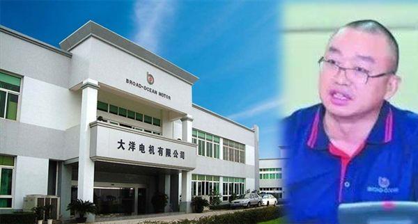 中山大洋電機(jī)股份有限公司 <em>中國</em>空調(diào)產(chǎn)業(yè)第二大供應(yīng)商