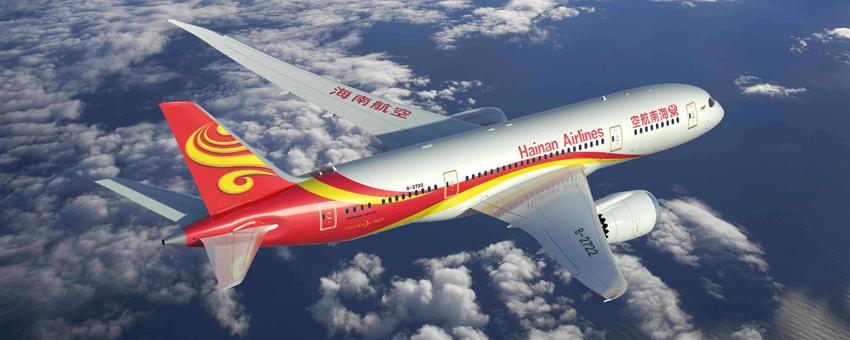 海南航空：堅守民航<em>安全</em>生命線 守護旅客平安出行