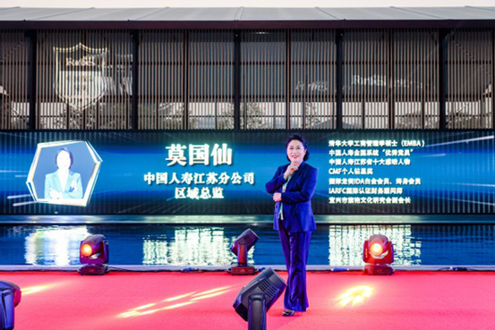 <em>中國(guó)</em><em>人壽</em>：行業(yè)標(biāo)桿莫國(guó)仙，榮獲“<em>2020</em><em>福布斯</em><em>中國(guó)</em><em>保險(xiǎn)</em><em>精英</em>”人物