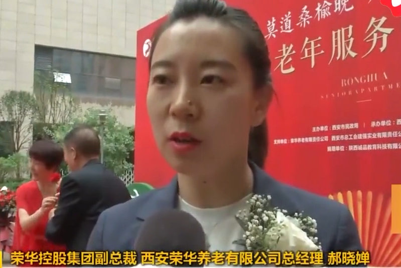 西北最大公建民營養老機構正式運營 醫療居家<em>護理</em>一站式服務