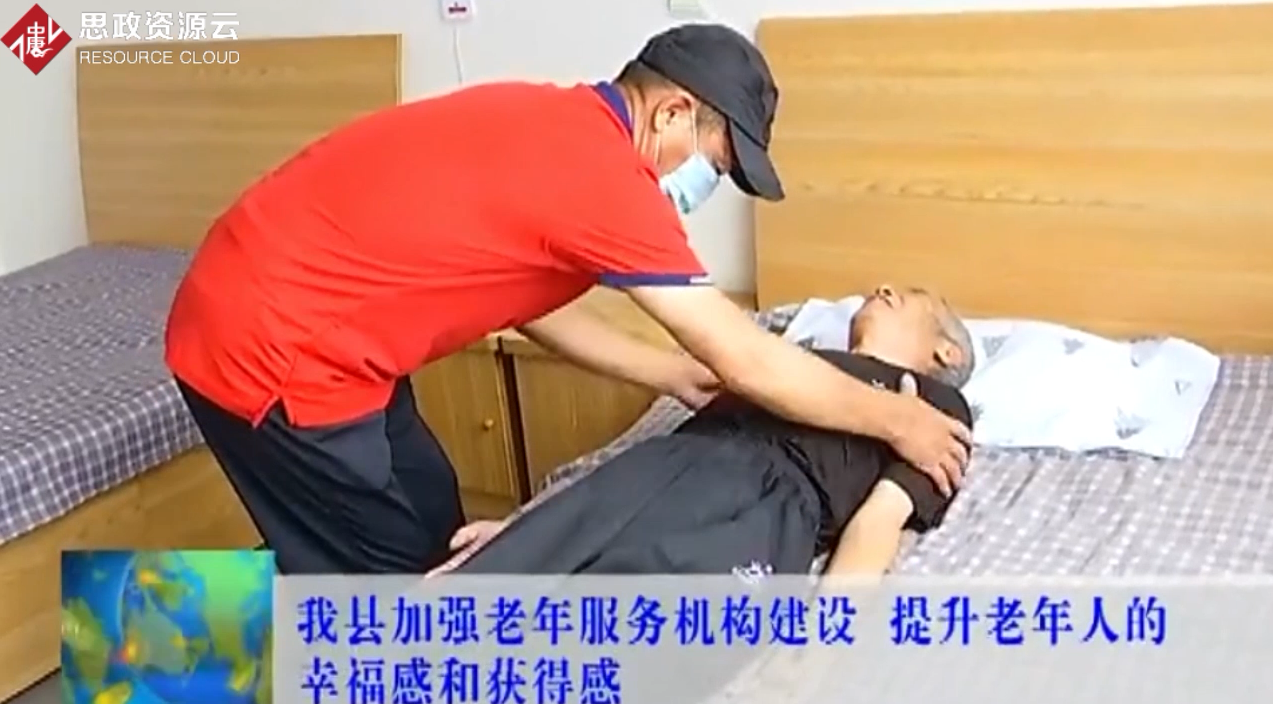 獻縣加強老年服務機構建設 提升<em>老年人</em>的幸福感和獲得感
