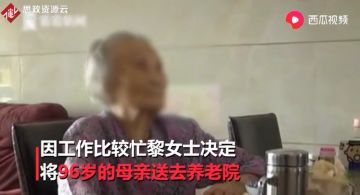 惠州市幸福康怡院敬老院<em>護</em><em>工</em>粗暴對待96歲老太