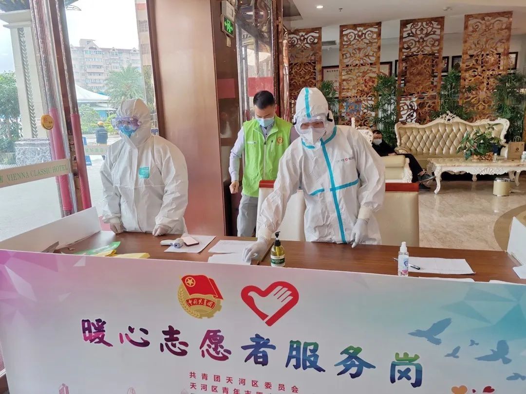 天河志愿者們積極行動(dòng)戰(zhàn)“疫” 共同筑起防疫安全防線(xiàn)