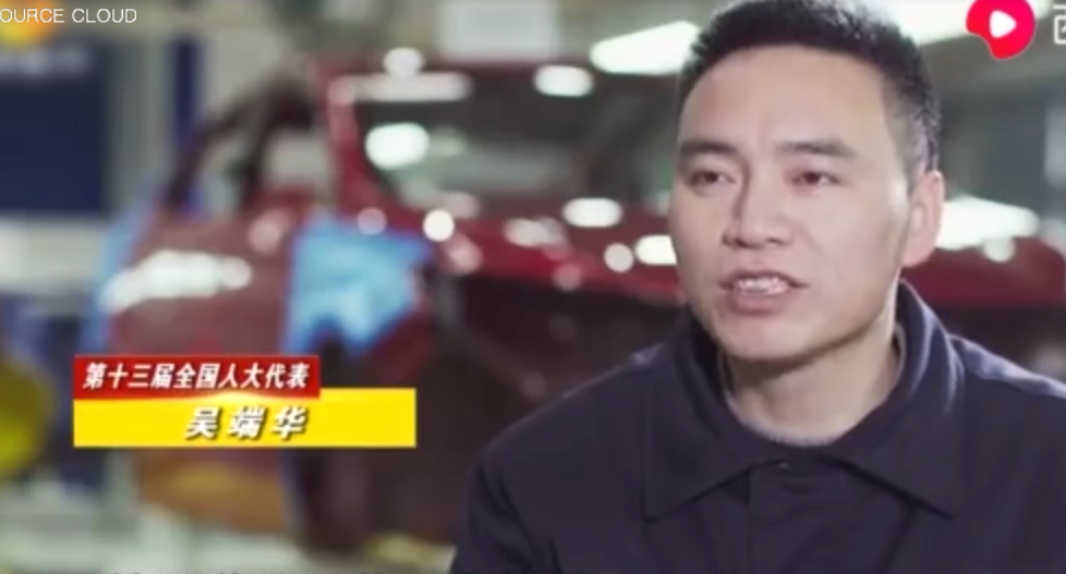 <em>從</em>汽車維修工人<em>到</em>人大代表，吳端<em>華</em>始終堅持自己的“工匠精神”