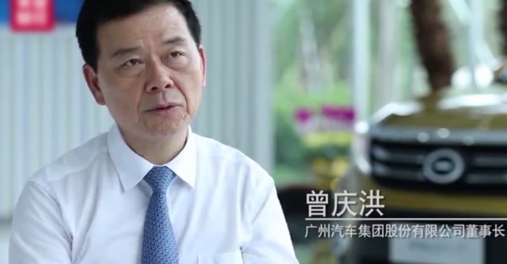 <em>從</em>維修工人到大車企“掌門人” 曾慶洪創(chuàng)造廣汽的銷售神話