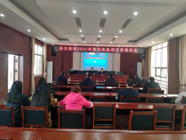 大悟縣<em>文化</em><em>和</em><em>旅游局</em>開(kāi)展2021年年度行政執(zhí)法工作培訓(xùn)會(huì)